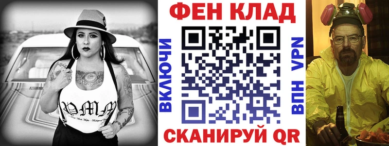 Купить закладки  Черногорск  АМФЕТАМИН Розовый 