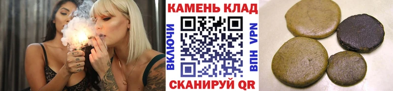 Гашиш гарик  Купить  Черногорск 