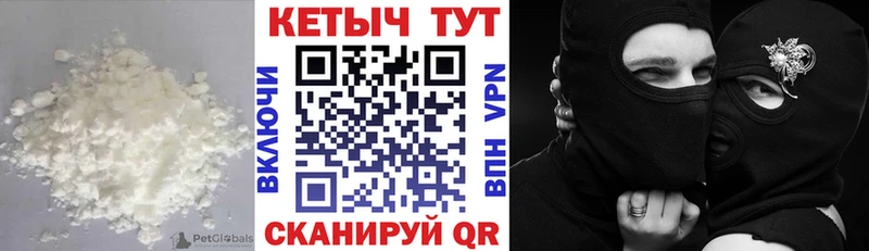 КЕТАМИН VHQ  Купить закладки  Черногорск 