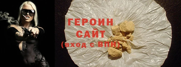 синтетический гашиш Дмитровск