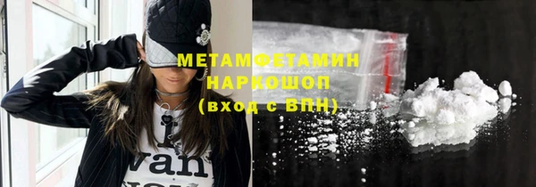 кокаин колумбия Дмитров