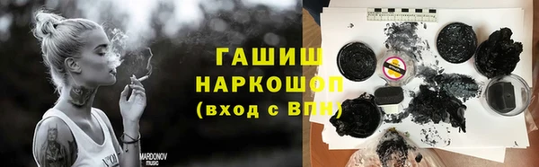 мефедрон VHQ Дмитриев