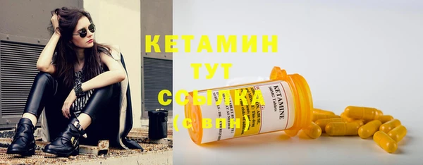 синтетический гашиш Дмитровск