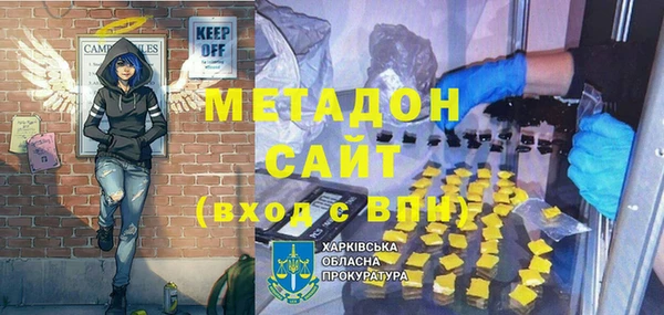 синтетический гашиш Дмитровск