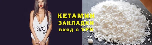 синтетический гашиш Дмитровск