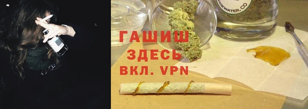 мефедрон VHQ Дмитриев