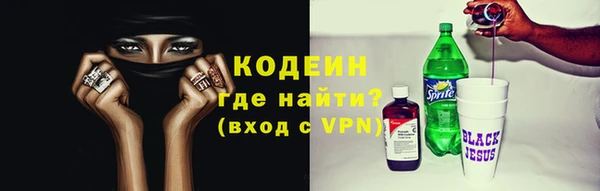 мефедрон VHQ Дмитриев