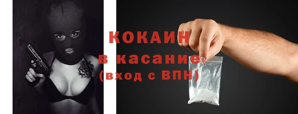 синтетический гашиш Дмитровск