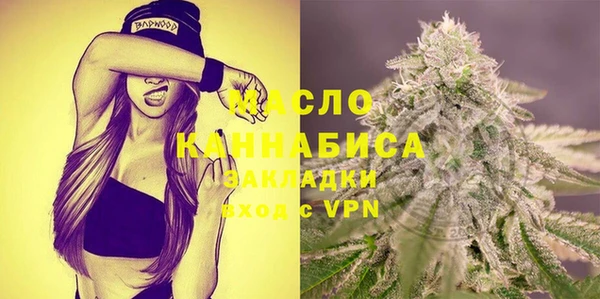 синтетический гашиш Дмитровск