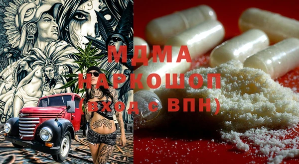 кокаин колумбия Дмитров