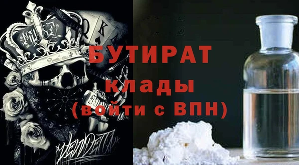 синтетический гашиш Дмитровск