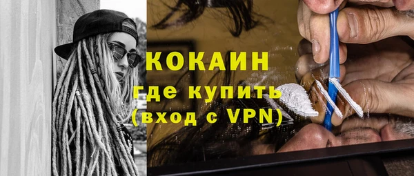 мефедрон VHQ Дмитриев
