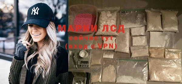 кокаин колумбия Дмитров