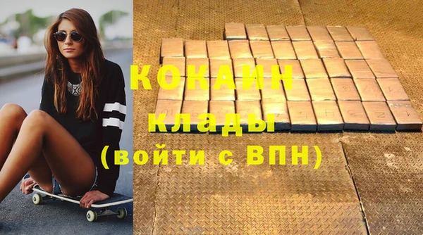 мефедрон VHQ Дмитриев