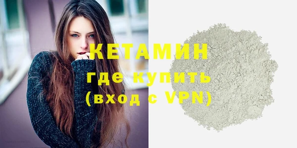 мефедрон VHQ Дмитриев
