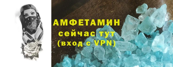 мефедрон VHQ Дмитриев