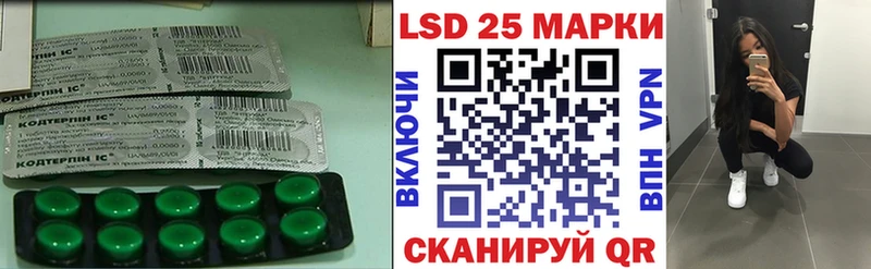 Лсд 25 экстази ecstasy  Купить  Черногорск 