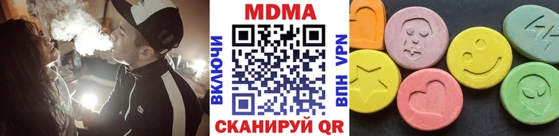 MDMA кристаллы  Купить  Черногорск 