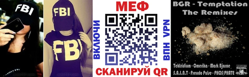 Мефедрон кристаллы  Купить закладки  Черногорск 