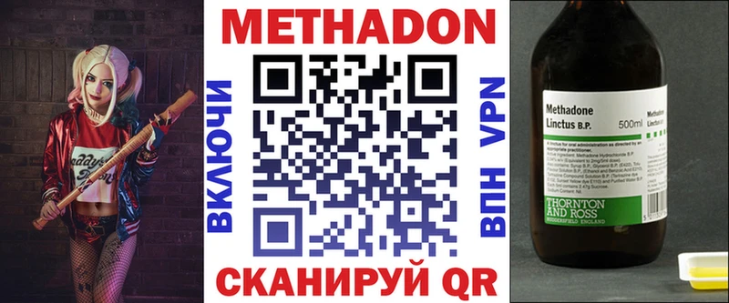 Метадон белоснежный  Купить закладки  Черногорск 