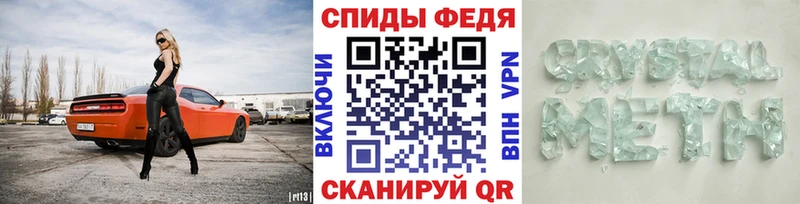 Метамфетамин винт  Купить  Черногорск 