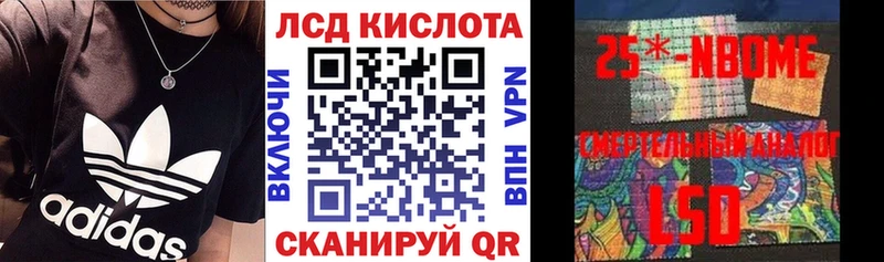 Купить закладки  Черногорск  Марки 25I-NBOMe 1,8мг 